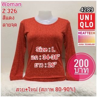 Z 326 เสื้อฮีทเทคผู้หญิง heattech woman มือ2 ยี่ห้อ Uniqlo