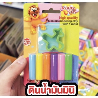 ดินน้ำมันมินิ 6 สีพร้อมแม่พิมพ์คละแบบ1ชิ้น