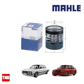 MAHLE BMW กรองน้ำมันเครื่อง M10 BMW E30 รุ่น 316 316i 318i MAHLE OC25 KNECHT OC25