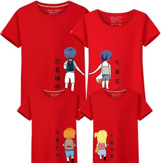 Rockystudio ใหม่ เสื้อยืดลําลอง แขนสั้น พิมพ์ลายการ์ตูน Daddy Mommy Daughter Son CNY สําหรับครอบครัว