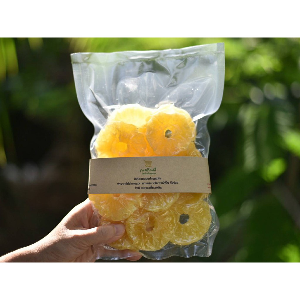 สัปปะรดอบแห้ง น้ำหนัก 400 กรัม  #Dried Pineapple