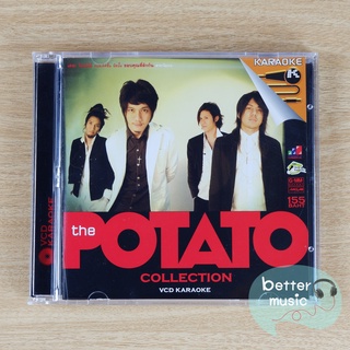 VCD คาราโอเกะ The Potato Collection (โปเตโต้) อัลบั้ม ขอบคุณที่รักกัน