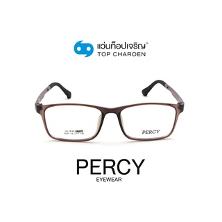 PERCY แว่นสายตาทรงเหลี่ยม 8826-C6 size 54 By ท็อปเจริญ