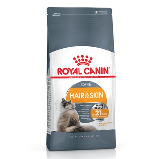 Royal Canin Hair&amp;Skin 2kg สูตรบำรุงขนและผิวหนังในน้องแมว