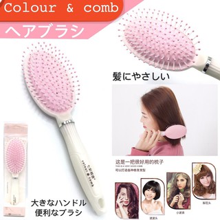 Colour &amp; Comb แปรงหวีใหญ่