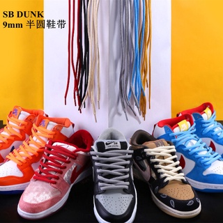 เชือกผูกรองเท้า ครึ่งวงกลม หนา 9 มม. ไนลอน dunk Owen AJ ow บาสเก็ตบอล เชือกผูกรองเท้า เดินทาง สี