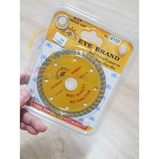 Eye Brand ใบตัดเพชร ตราตา ตัดปูน ตัดกระเบื้อง 4" [8132]