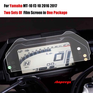 ฟิล์มกันรอยหน้าจอ สองชุด สําหรับ Yamaha MT-10 FZ-10 Yamaha MT 10 MT10 2016 2017