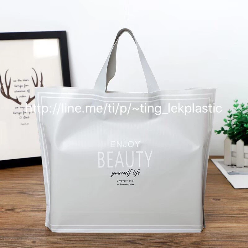 ถุงหูเทปเนื้อกึ่งผ้าขนาดใหญ่กว้าง45สูง35ฐาน8ซม.มี50ใบต่อแพ็ค (L)