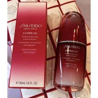 Shiseido Ultimune 50ml 💢ของเเท้ สคบ. ห้างไทย💢