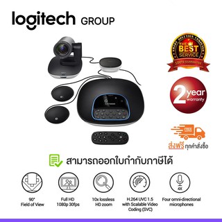 Logitech ConferenceCam Group with Expansion Mic