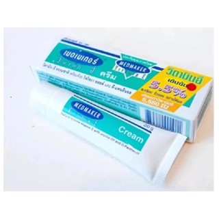 MEDMAKER VITAMIN E CREAM 20G.