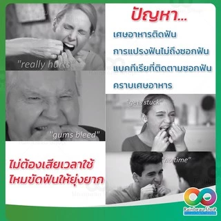 RAINBEAU ไหมขัดฟันพลังน้ำ ผลิตภัณฑ์ดูแลช่องปาก อุปกรณ์ดูแลช่องปาก อุปกรณ์ทำความสะอาดฟัน power floss