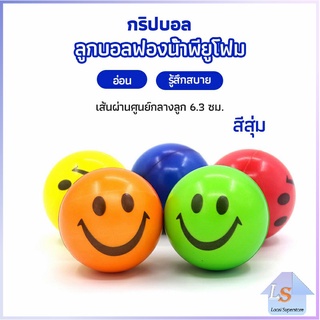 ลูกบอลนิ่ม บอลบีบ  ฝึกกล้ามเนื้อมือ Grip Ball