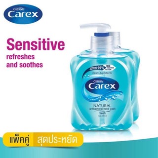 แพคคู่ 2 ขวด สบู่เหลวล้างมือ Carex ยับยั้งเชื้อโรค 99.99%