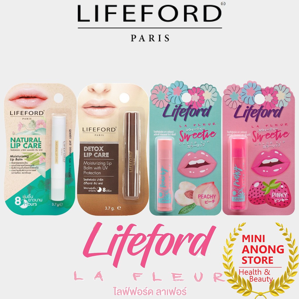 ลิป แคร์ ไลฟ์ฟอร์ด ปารีส เนเชอรัล ดีท็อกซ์ Lifeford Paris Natural Detox Lip Care ลิปมัน ลิปบาล์ม moisturizing lip balm