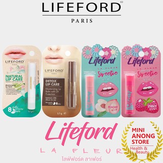 ลิป แคร์ ไลฟ์ฟอร์ด ปารีส เนเชอรัล ดีท็อกซ์ Lifeford Paris Natural Detox Lip Care ลิปมัน ลิปบาล์ม moisturizing lip balm