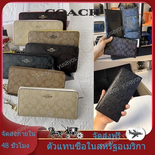 การซื้อระหว่างประเทศ✈️กระเป๋าสตางค์Coachของแท้ 100%/กระเป๋าสตางค์ซิป/กระเป๋าสตางค์coach/กระเป๋าสตางค์ใบยาว/กระเป๋าสตางค์