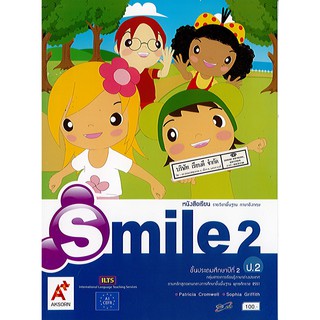 Smile ป.2 อจท. /100.-/9786162035074