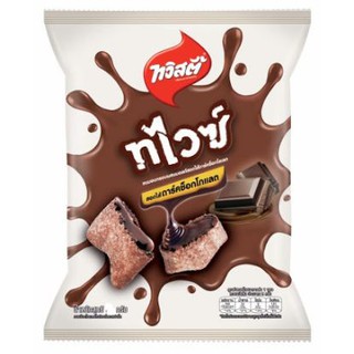 ทวิสตี้ ทไวซ์ สอดไส้ดาร์คช็อกโกแลต ขนาด 16กรัม ยกแพ็ค 12 ขนมอบกรอบ TWISTY TWICE DARK CHOCOLATE