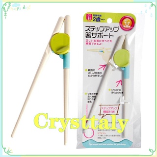 ✨CRY✨(พร้อมส่ง) ตะเกียบหัดคีบ​ ฝึกคีบ​ ฝึกจับปากกา คุณภาพดีรับประกันคุณภาพ