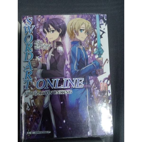 หนังสือ Sword Art online