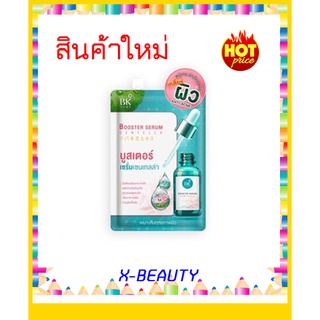 {1ซอง} BK Acne Booster Serum Centella บูสเตอร์เซรั่มกันสิว อัดเเน่นด้วยสารสกัดเข้มข้นขึ้น10 เท่า บูสเตอร์เซรั่ม