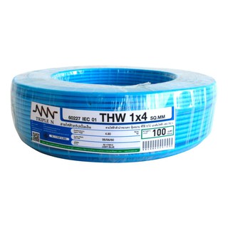 THW power cord ELECTRIC WIRE THW NNN 1X4SQ.MM. 100M. BLUE Power cable Electrical work สายไฟ THW สายไฟ THW NNN 1x4ตร.มม.