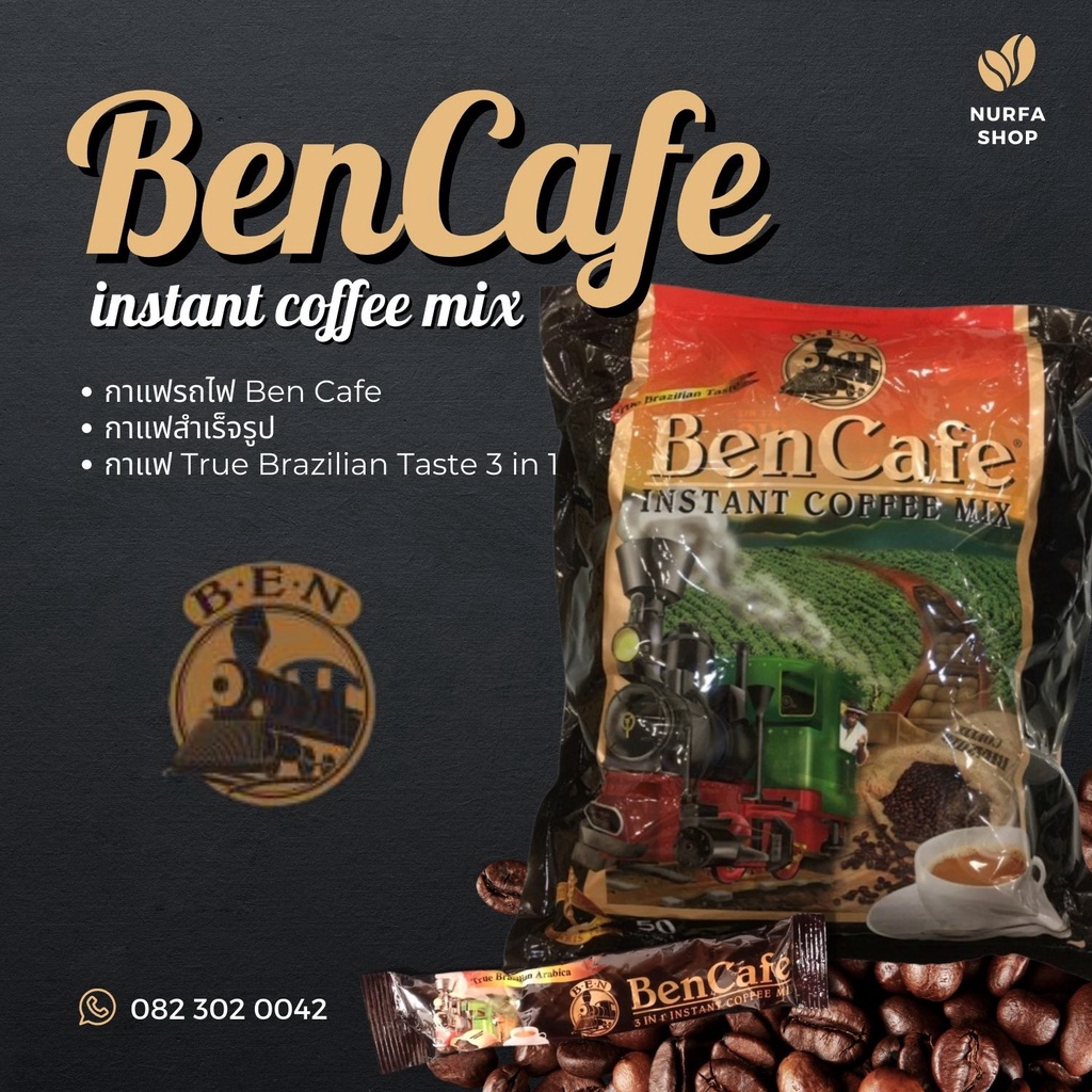 Ben Cafe Instant Coffee Mix Nurfa กาแฟ เบนคาเฟ่ กาแฟรถไฟ 3 in 1 Shopee Thailand
