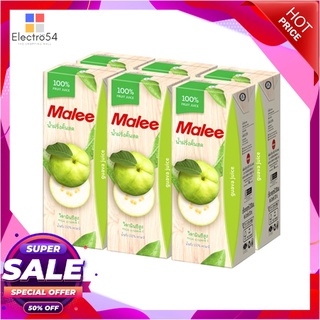 มาลี น้ำฝรั่ง 100% 200 มล. X 6 กล่องน้ำผักและน้ำผลไม้Malee 100% Guava Juice 200 ml x 6