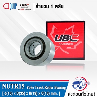 NUTR15 UBC YOKE TYPE TRACK ROLLER NUTR 15