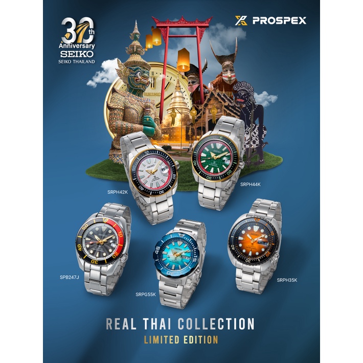 SEIKO Prospex รุ่น SRPH44K SRPH42K ยักษ์ SRPH35K (ยี่เป็ง) SPB247J1 (ตาโขน)  SRPG55K (หนังตะลุง)