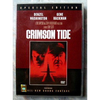 📀 DVD CRIMSON TIDE (1995) : คริมสัน ไทด์ ลึกทมิฬ