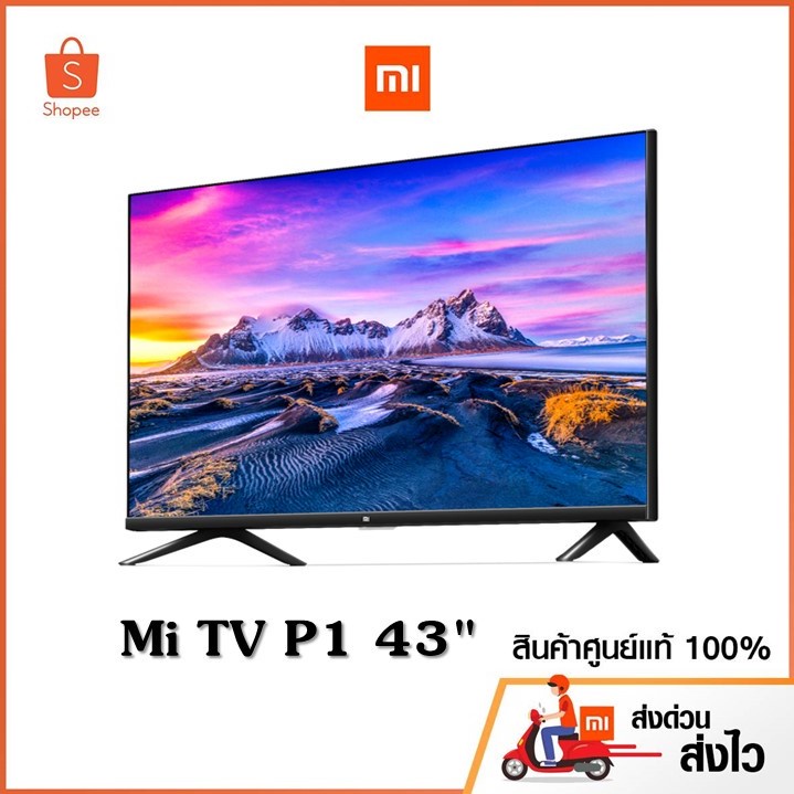 สินค้าพร้อมส่ง Xiaomi Mi TV P1 จอ 43 นิ้ว Android TV คมชัดระดับ 4K รองรับ Netflix,Google Assistant |