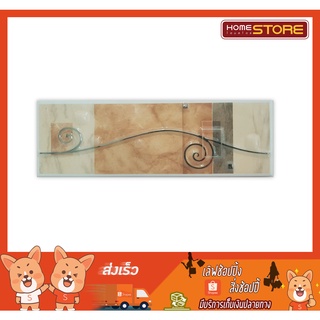 กรุยเชิง เซรามิค คอตโต้ Cotto 6.5*20 ซม.ราคาเป็นแผ่น Boarder ceramic for wall tile decorating 6.5*20 cm. cost/piece