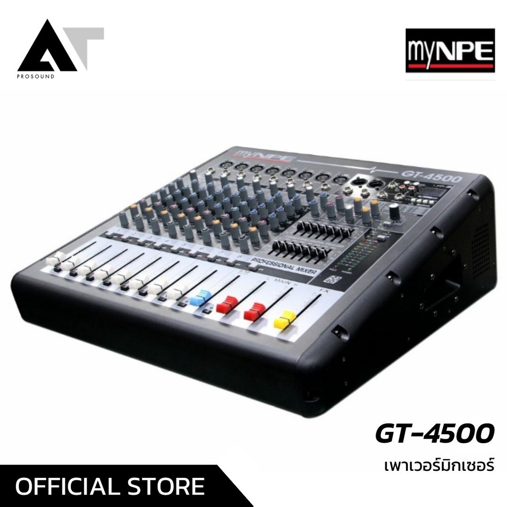 myNPE GT-4500 เพาเวอร์มิกเซอร์อนาล็อก 8 ช่อง เพาเวอร์มิก Power mixer เพาเวอร์มิกเซอร์ เครื่องขยายเสียง AT Prosound