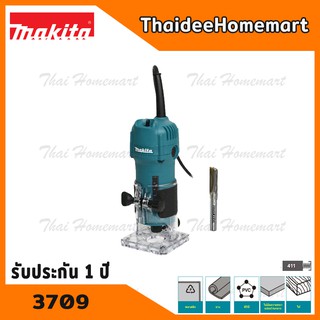 MAKITA ทริมเมอร์ 6 มม. (1/4นิ้ว) รุ่น 3709 (530วัตต์) รับประกันศูนย์ 1 ปี