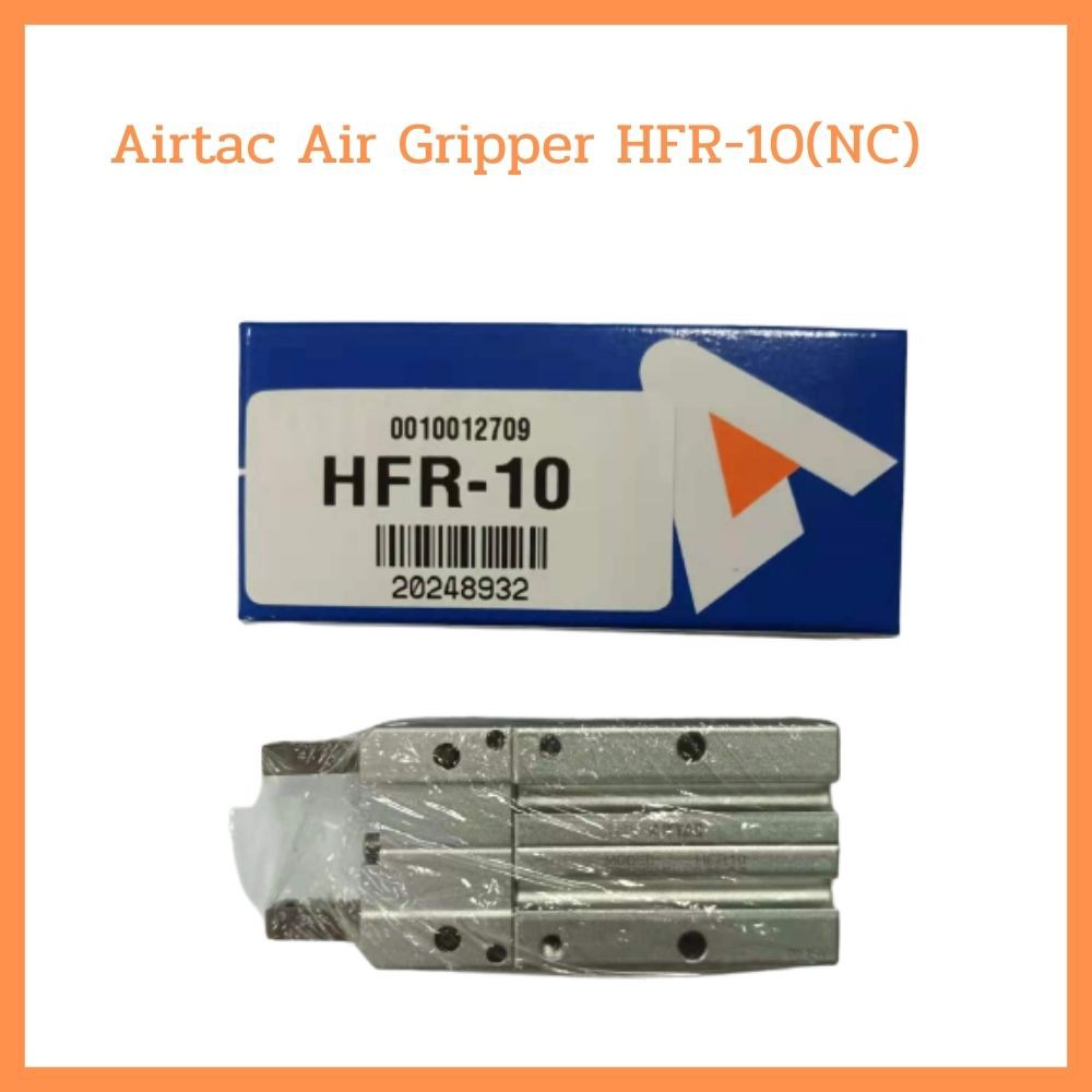 กระบอกลม/Airtac Air Gripper HFR-10(NC)