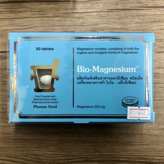 Bio Magnesium Pharmanord 200 mg ถูกที่สุด 60 เม็ด หมดอายุ 10/2025