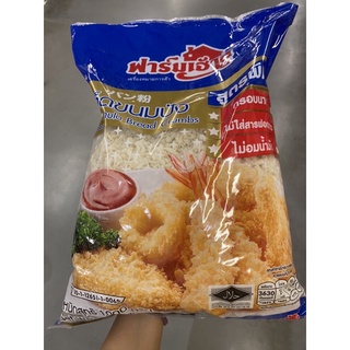 เกล็ดขนมปัง สูตรพิเศษ ตรา ฟาร์มเฮ้าส์ 1000 G. Special Formula Bread Crumbs ( Farm House Brand )