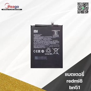 Battery batt แบตเตอรี่ redmi8 bn51 แถมไขควง