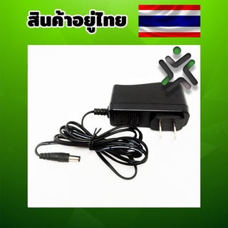 Adapter แปลงไฟ 12V1A-อแดปเตอร์แปลงไฟ 12 โวลท์ 1 แอมป์ หัวขนาด 5.5*2.1 ม.ม.