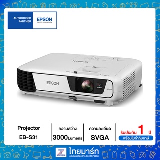 EPSON โปรเจคเตอร์ EB-S31 EBS31