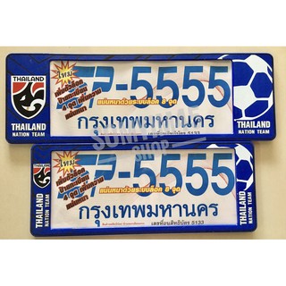 กรอบป้ายทะเบียนรถยนต์กันน้ำ #THAILAND /แพ๊คคู่+(โปร.แถมฟรี ที่ติดแผ่น พรบ รถยนต์)