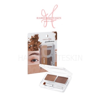 โอดีบีโอ ดูโอ้ บราว พาวเดอร์ พาเลท : OD732 Duo Brow Powder Palette