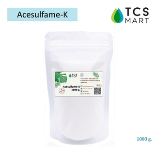 เอซีซัลเฟมเค (Acesulfame Potassium, Acesulfame K) 1000 g.