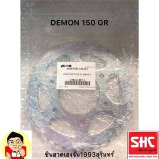 สเตอร์หลัง 520-38T DEMON150 GR GPX