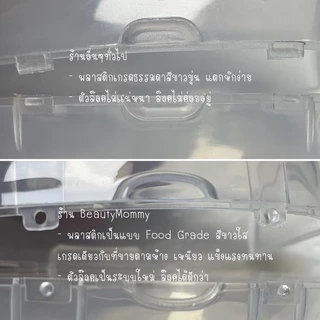 🇯🇵ตลับเก็บฟองน้ำอย่างดี ขนาดพกพาจากญี่ปุ่น!