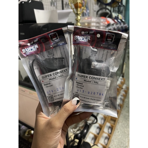 ECU Shop super connext สำหรับฮอนด้า และ ยามาฮ่า ซุปเปอร์คอนเนก.      ECU=SHOP Super Connext ใส่ได้เฉ