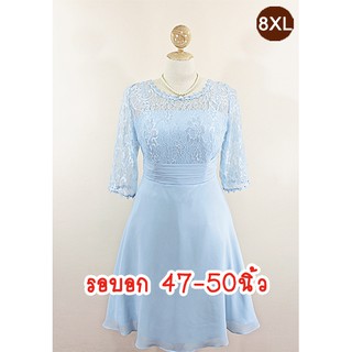 E1951-2-8XL-ชุดราตรีคนอ้วน สีฟ้า ผ้าลูกไม้ดิ้นเงินและผ้าชีฟอง แขนผ้าลูกไม้ซีทรูหรูหรามากค่ะ-มีสม๊อกยืดด้านหลัง